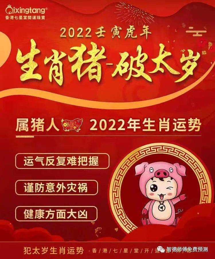 雄姿烈气震山川,勇力难消岁月煎指是猜一最佳精准生肖警惕虚假宣传、全面解答与解释、时代解答解释落实