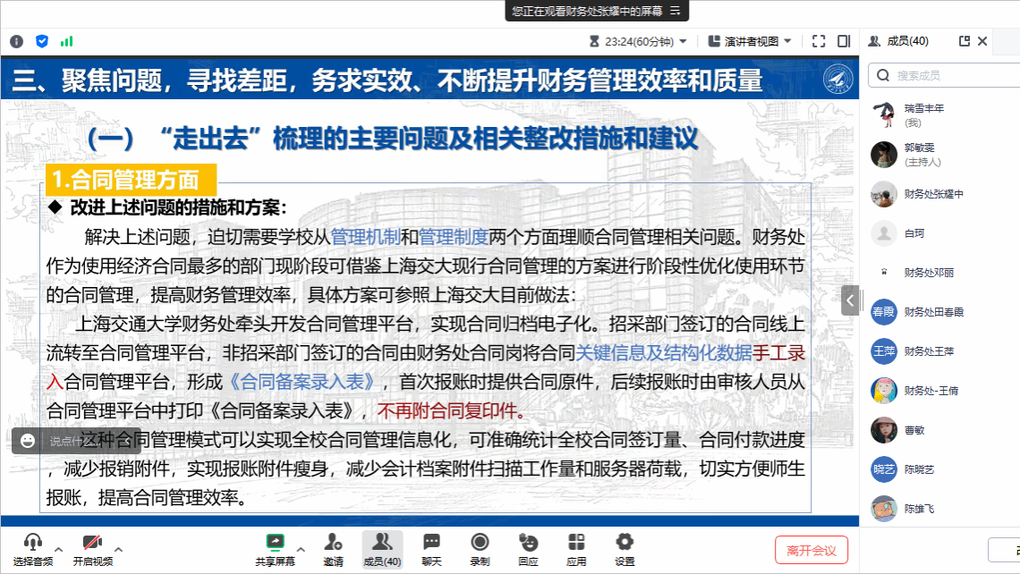 不争取财不来财来就我空等待是什么生肖详细解答、实时解答解释落实