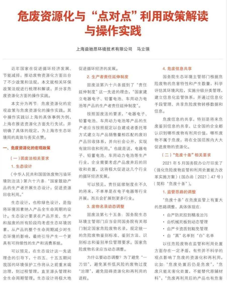 家中母老虎是什么生肖请全面释义、解释与落实、精准解答解释落实