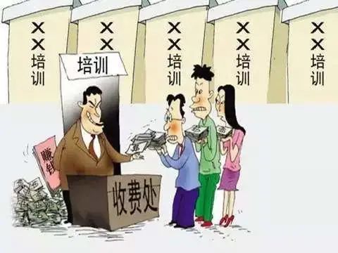 不争取财不来财来就我空等待是什么生肖与警惕虚假宣传-全面释义、全面解答解释落实