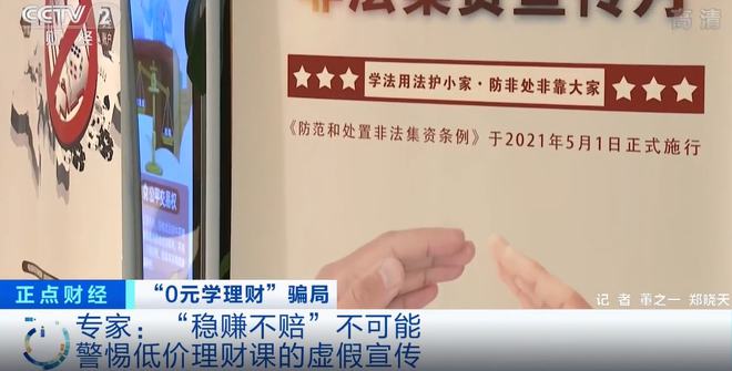 欲钱买风风火火的动物打一正准生肖,警惕虚假宣传落实,实时解答解释落实