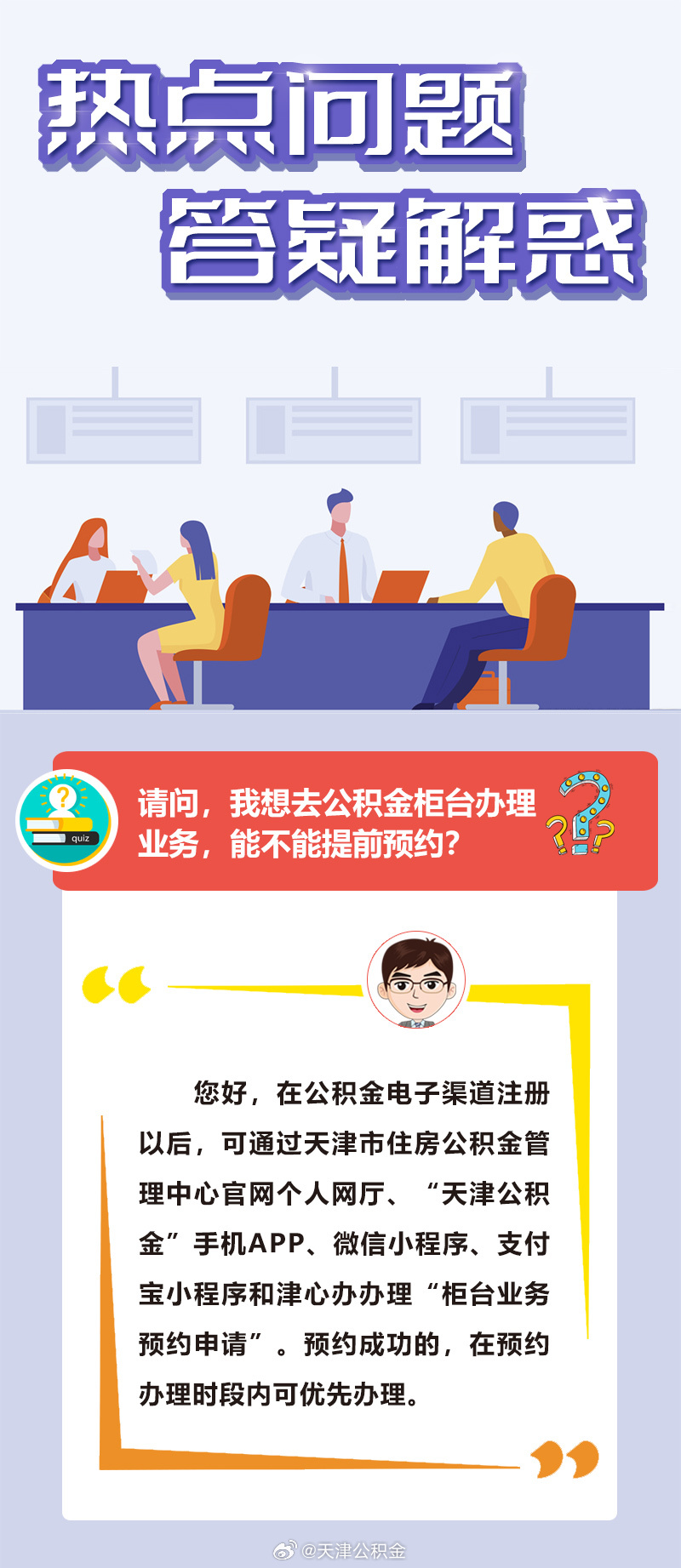 绿杨荫里画船停打一精准生肖全面释义、精准解答解释落实