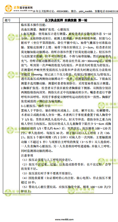 五羊献瑞有福音牛壮猪肥六畜旺指什么生肖仔细释义、解释与落实、综合解答解释落实
