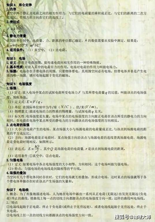 三位等下就过来打一生肖全面释义、实时解答解释落实