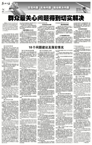 體慝豐滿膈袋空變化無窮運奇功打一最佳生肖，全面释义、构建解答解释落实