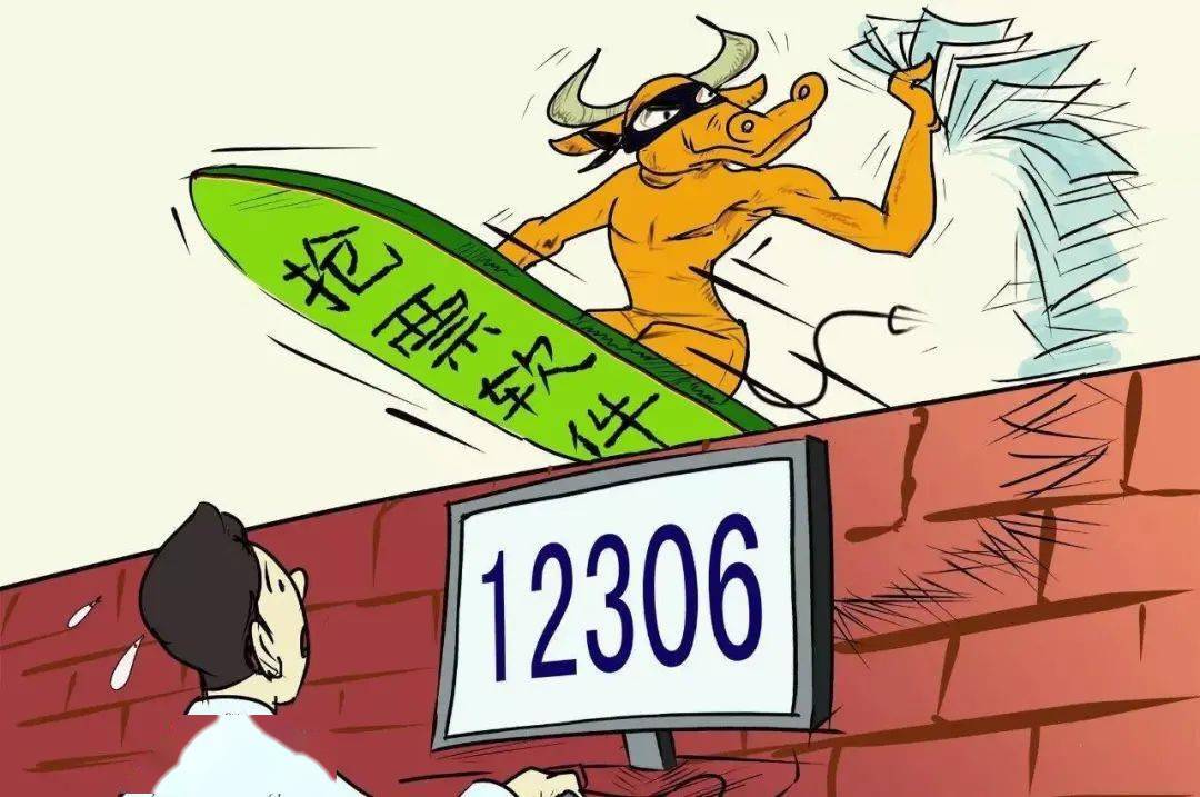 欲钱买风风火火的动物打一正准生肖与警惕虚假宣传-全面释义、构建解答解释落实