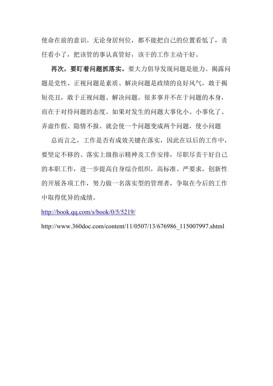 欲钱买风风火火的动物打一正准生肖的警惕虚假宣传-全面释义、解释与落实、实证解答解释落实