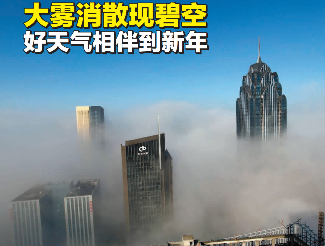 大火盈空气象新,家园热烈意难驯指猜打一最佳精准生肖详细解答、科学解答解释落实