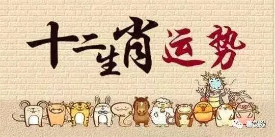 三位等下就过来打一生肖精选解析、解释与落实、实证解答解释落实