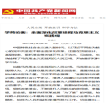 班门弄斧打一准确生肖,警惕虚假宣传、全面解答、全面解答解释落实