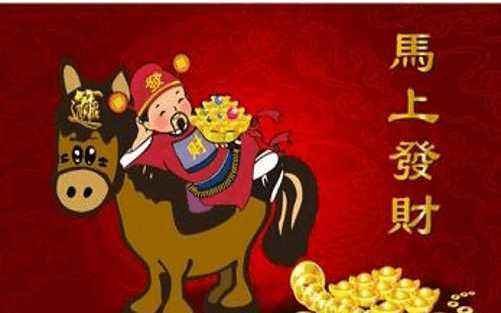 得過且過，一事無成，力爭上游不要停打一生肖,警惕虚假宣传、全面解答、统计解答解释落实