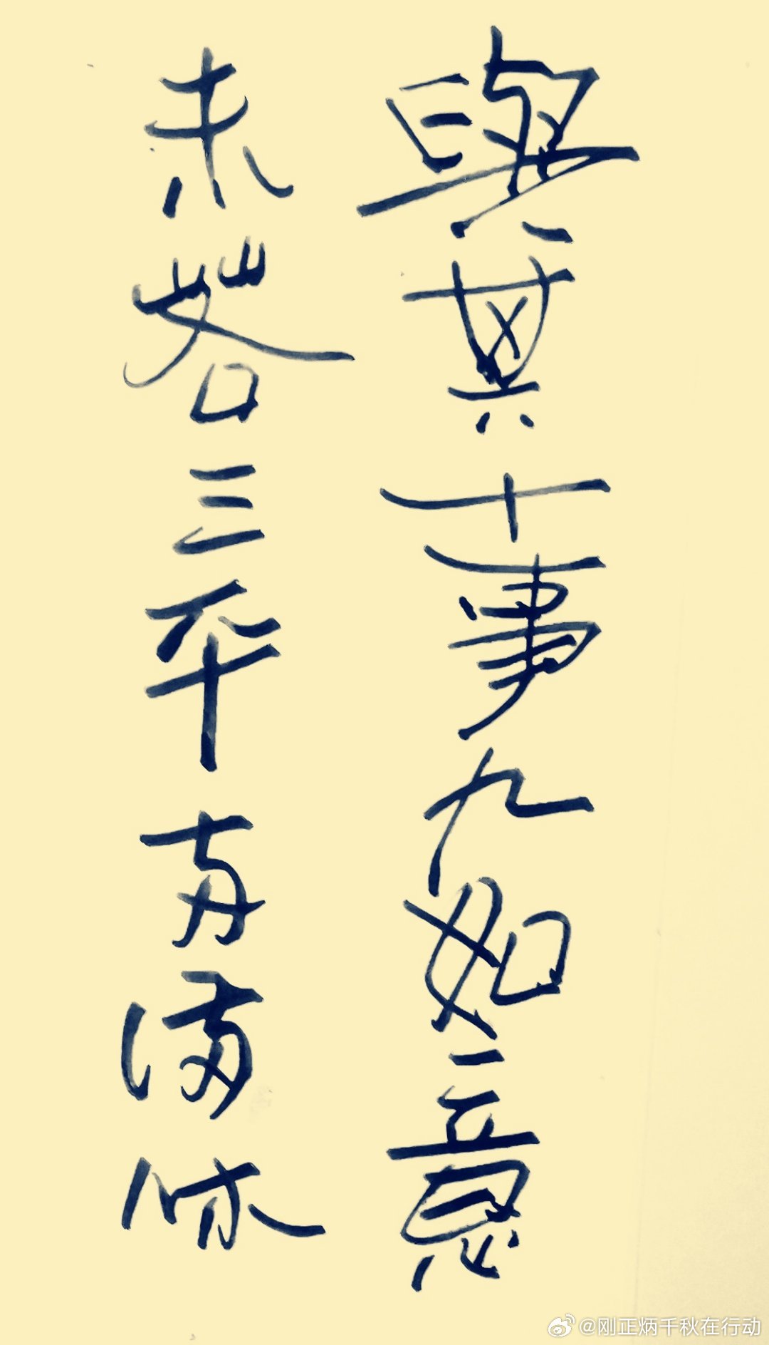 三十六汁莫强求，城楼将军祝捷洒打一正准生肖详细解答、前沿解答解释落实