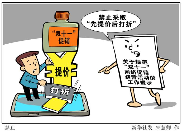 投鼠忌器打一个生肖,警惕虚假宣传落实,精准解答解释落实
