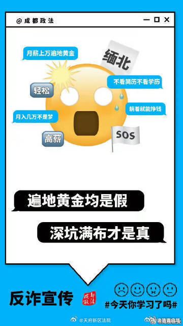 海阔天空打一准确生肖与警惕虚假宣传-全面释义、实时解答解释落实