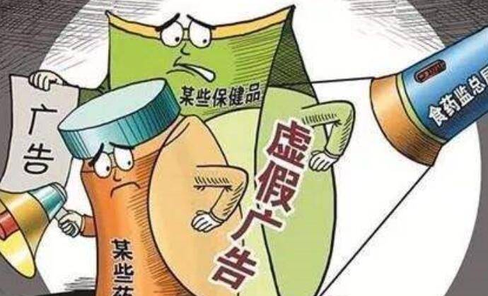 投鼠忌器打一个生肖,警惕虚假宣传落实,精准解答解释落实