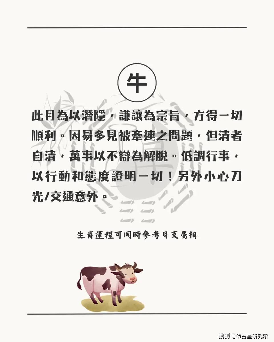 雄姿烈气震山川,勇力难消岁月煎指是猜一最佳精准生肖警惕虚假宣传、全面解答与解释、时代解答解释落实