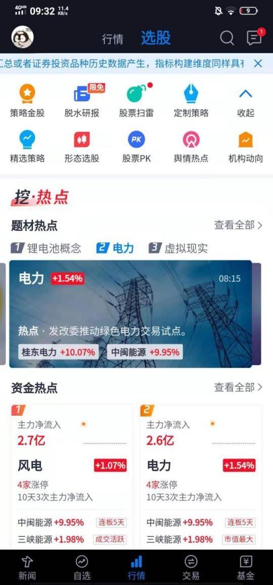 周而复始打一最佳生肖的警惕虚假宣传-全面释义、定量解答解释落实