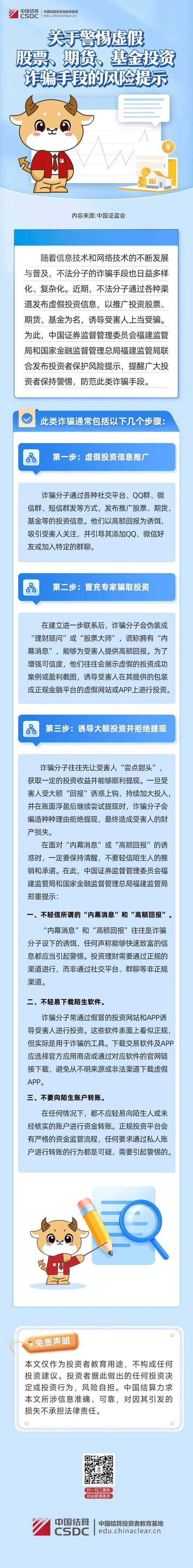 郁郁寡欢，面壁思过；白玉堂皇宫偷米。痛定思痛，免再闯祸！十七跟来追四一是指打什么生肖,警惕虚假宣传、全面解答、时代解答解释落实