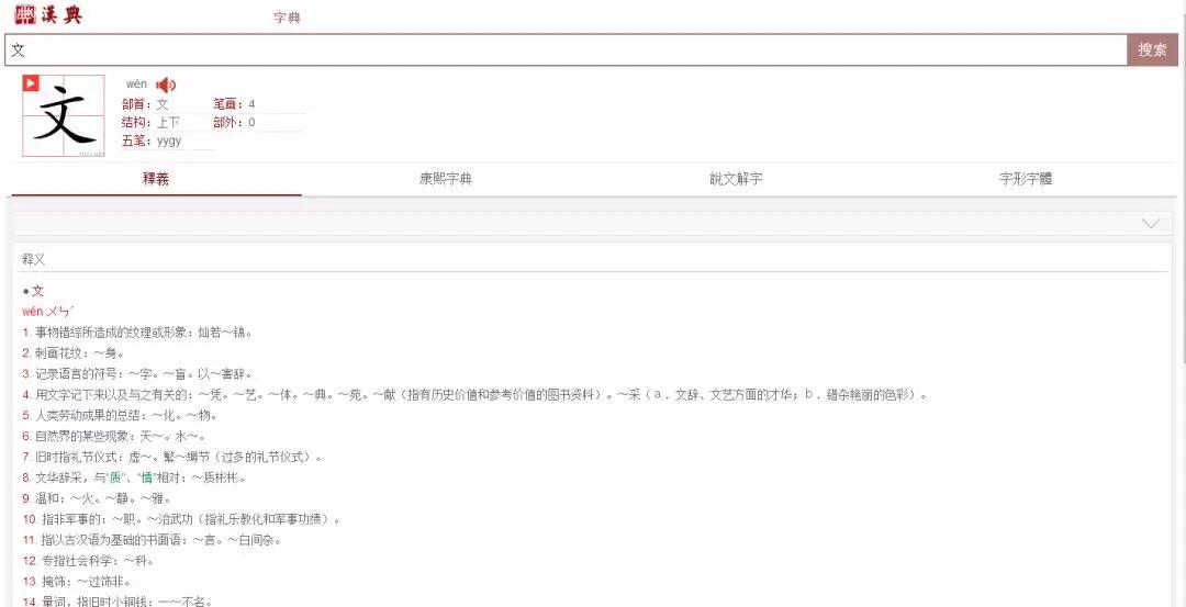 不争取财不来财来就我空等待是什么生肖、警惕虚假宣传-全面释义、定量解答解释落实