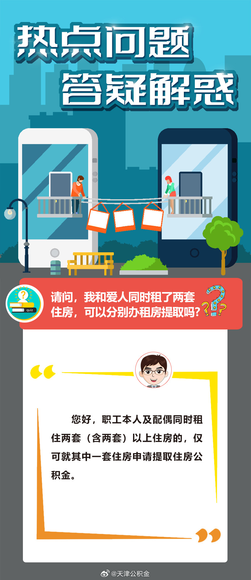 绿杨荫里画船停打一精准生肖全面释义、精准解答解释落实