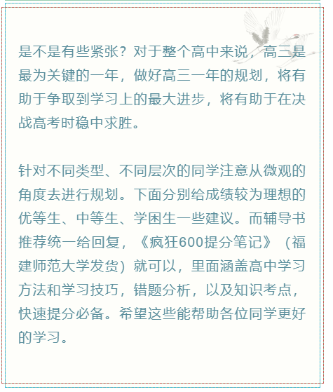 三位等下就过来打一生肖全面释义、实时解答解释落实