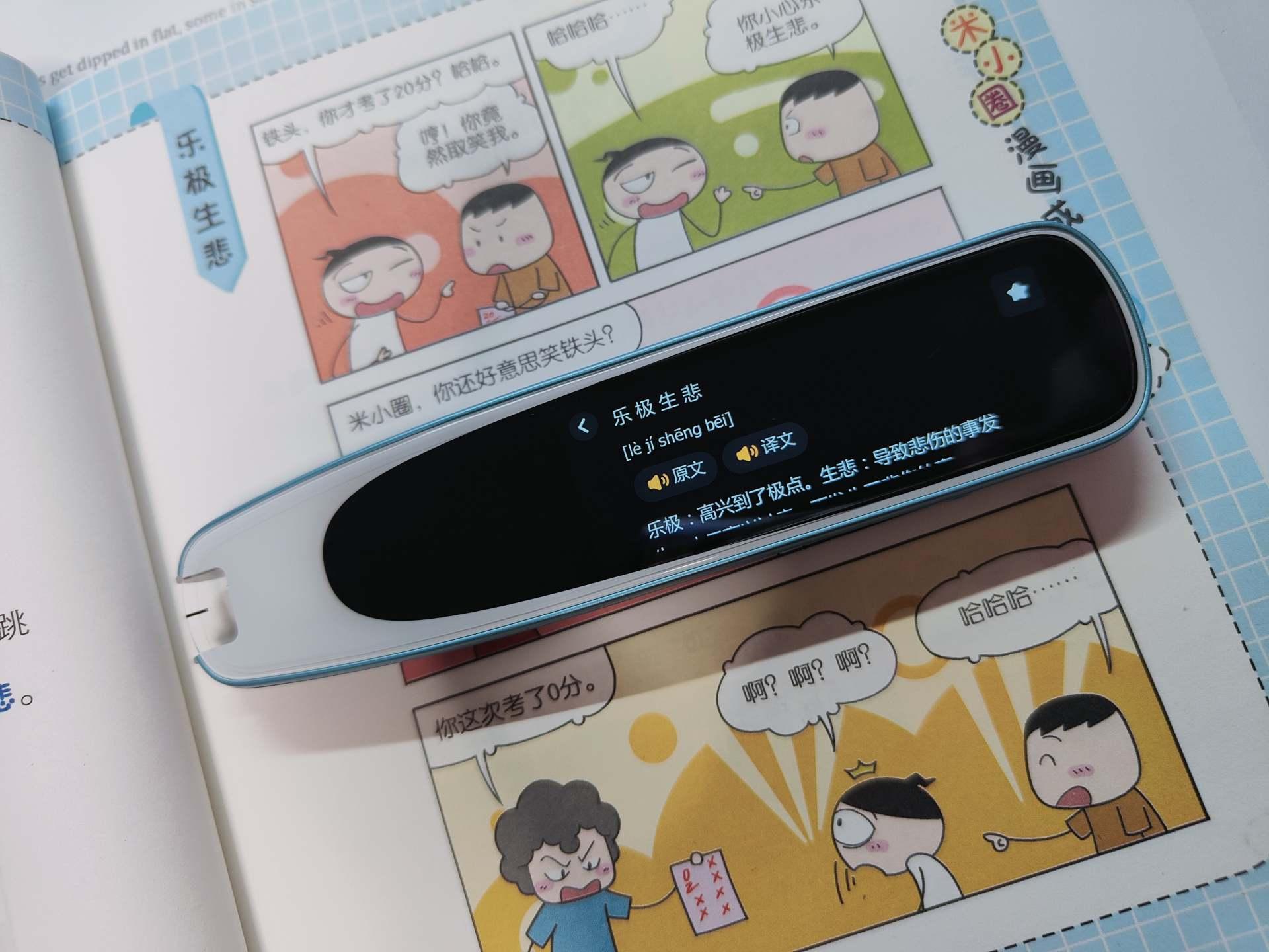 四仰八叉打一最佳生肖的警惕虚假宣传-全面释义、统计解答解释落实