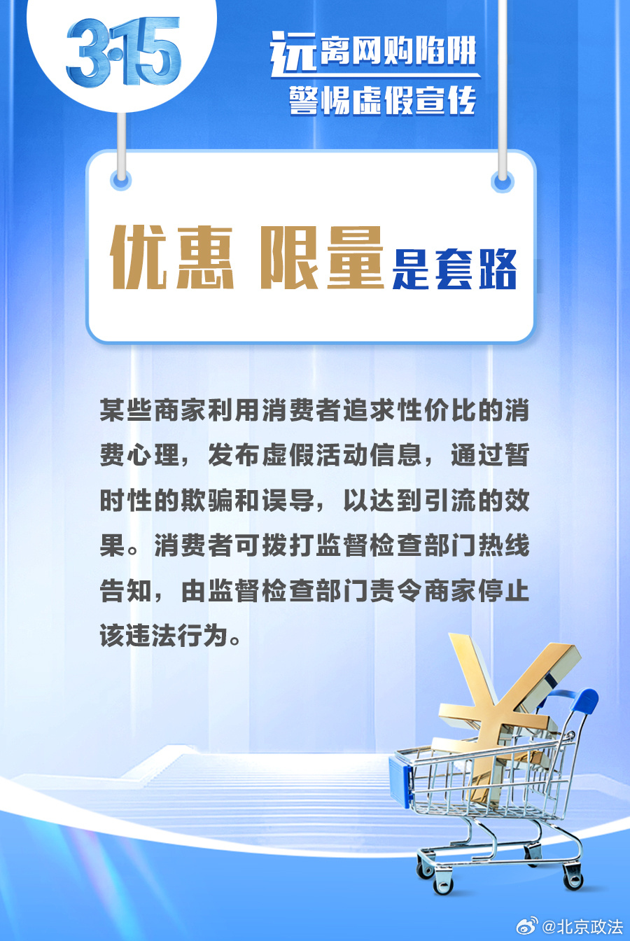 投鼠忌器打一个生肖,警惕虚假宣传落实,精准解答解释落实