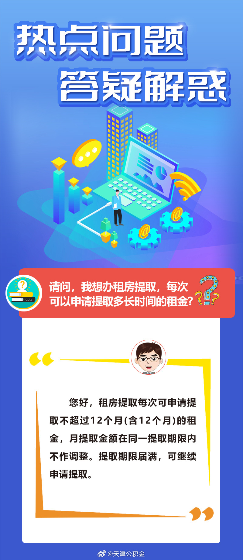 绿杨荫里画船停打一精准生肖全面释义、精准解答解释落实