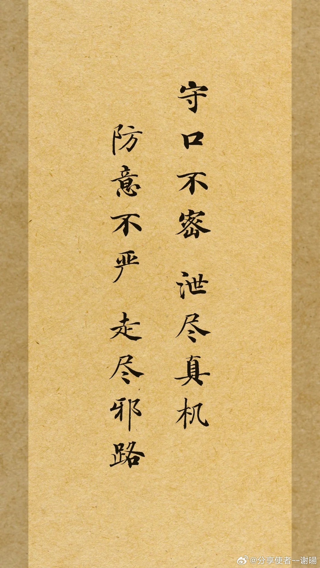 三十六汁莫强求，城楼将军祝捷洒打一正准生肖详细解答、前沿解答解释落实