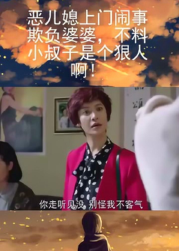 小家凶恶训儿郎 大家礼义教子弟打一生肖的警惕虚假宣传-全面释义、科学解答解释落实