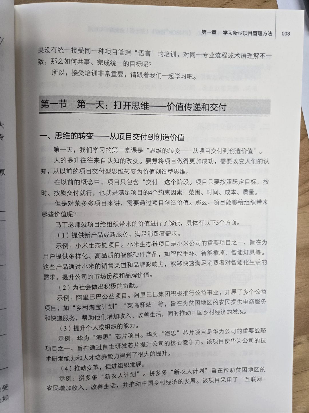 龙到天宫告猴王兔儿飞奔报喜来狗在门前守其是什么生肖警惕虚假宣传、全面解答与解释、时代解答解释落实