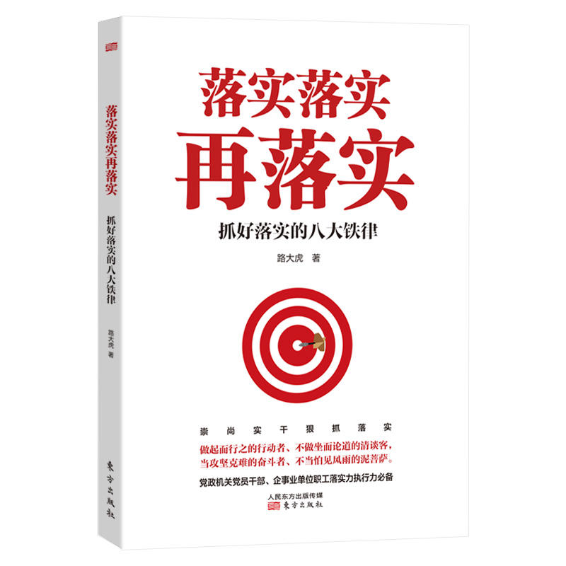 三位等下就过来打一生肖的全面释义、解释与落实、定量解答解释落实