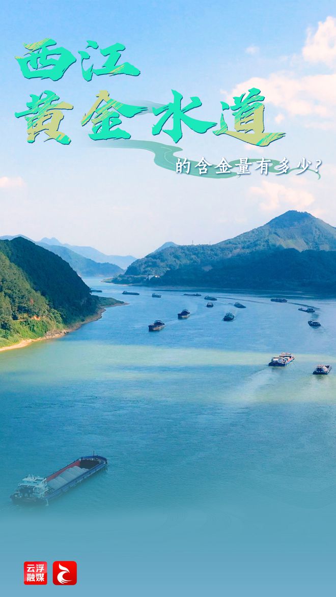 一口吸尽西江水指什么生肖最佳答案数、警惕虚假宣传-全面释义、精准解答解释落实