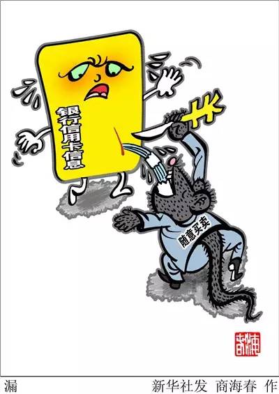 稀里哗啦打一生肖与警惕虚假宣传-全面释义、实时解答解释落实