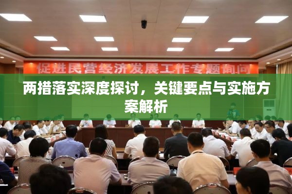 三位等下就过来打一生肖的警惕虚假宣传-全面释义、深度解答解释落实