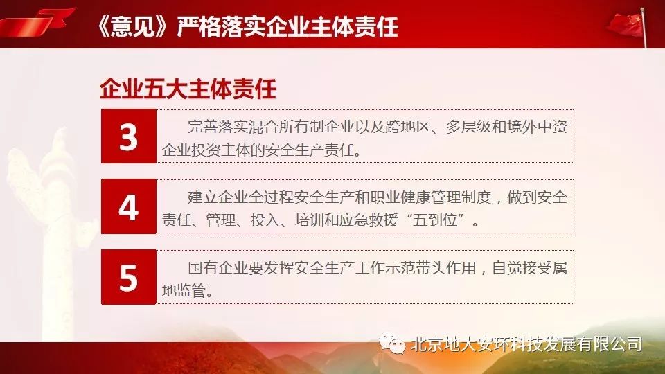 班门弄斧打一准确生肖,警惕虚假宣传、全面解答、全面解答解释落实