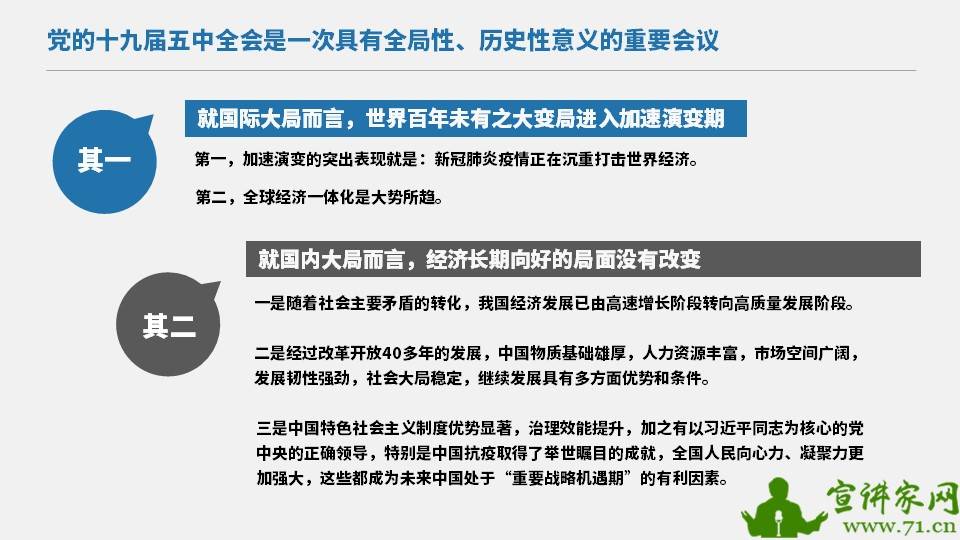 信口雌黄打一正确生肖与警惕虚假宣传-全面释义、全面解答解释落实