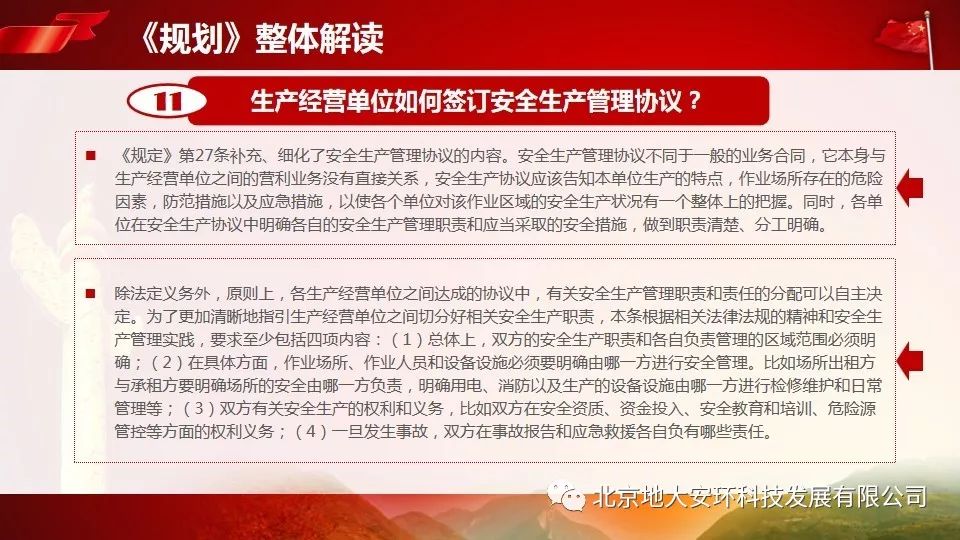 三十六汁莫强求，城楼将军祝捷洒打一正准生肖详细解答、全面解答解释落实