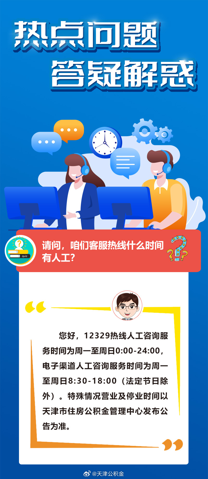 海阔天空打一准确生肖全面释义、实时解答解释落实
