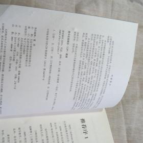 龙马精神打一最佳生肖仔细释义、解释与落实、深度解答解释落实